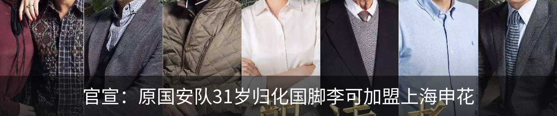 内页banner